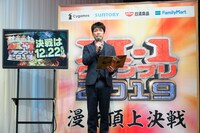 麒麟・川島 (c)M-1グランプリ事務局