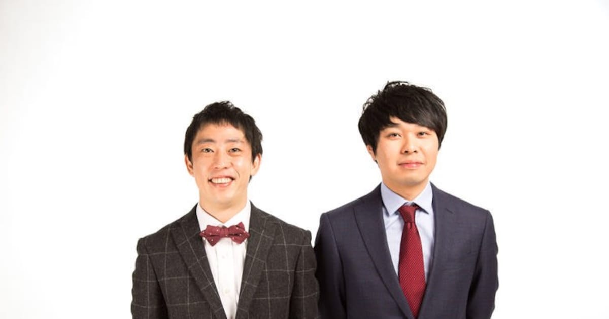 さらば青春の光の「ザ・森東」オンライン株主総会で業績報告 - お笑い 