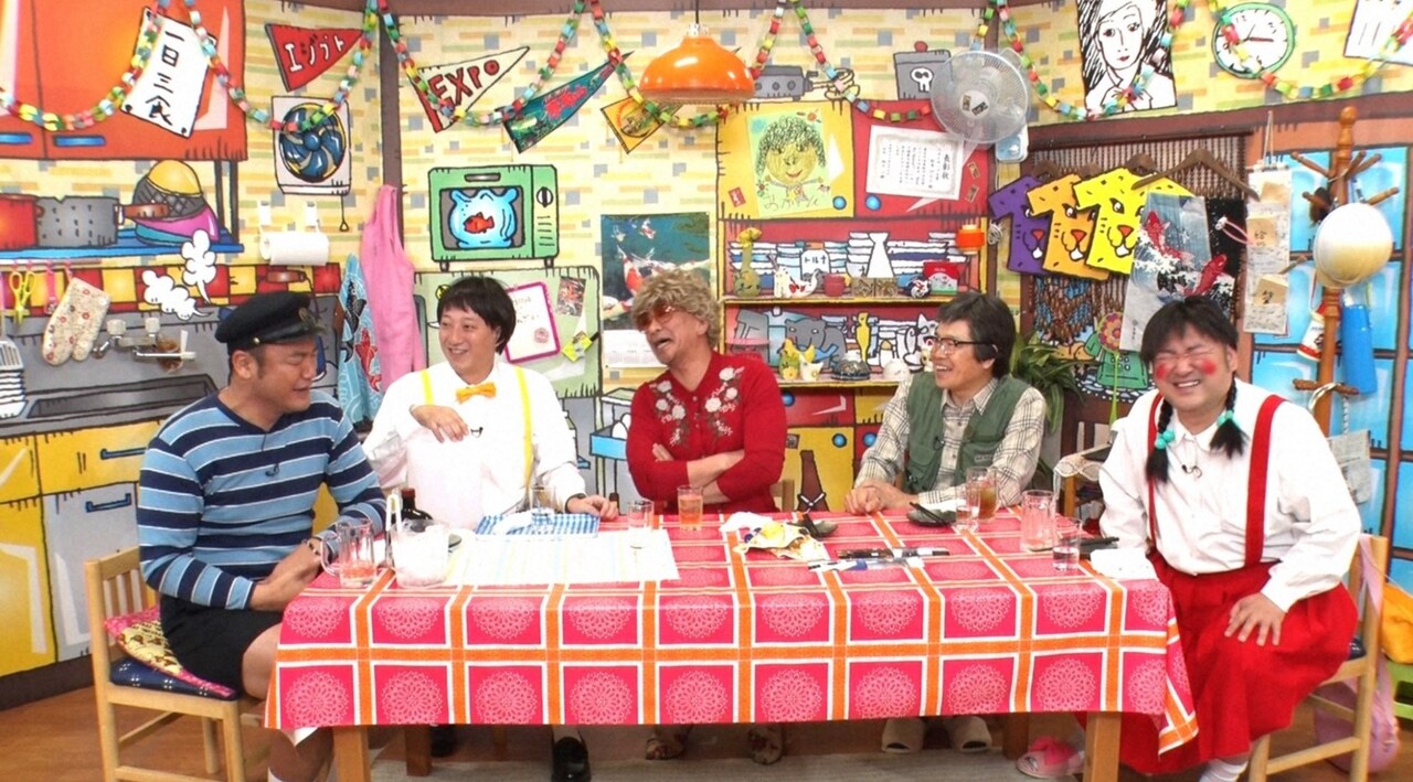 「松本家の休日」のワンシーン。