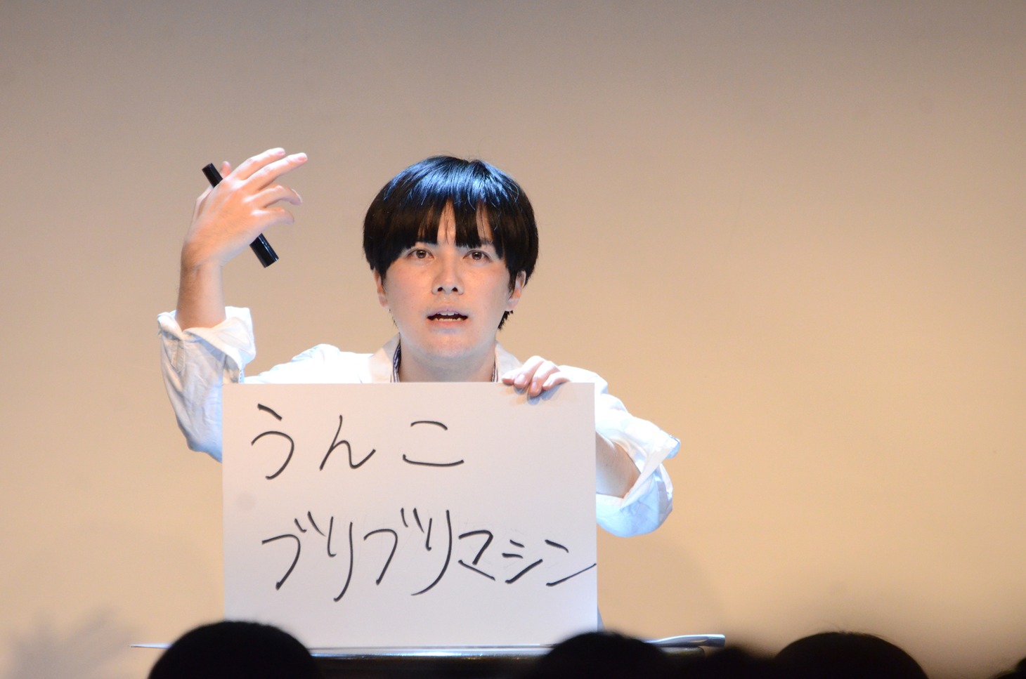 昨年11月に行われた「ラブレターズ溜口の『溜口スーパービッグショー』」の様子。