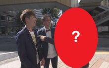 「アインシュタインのマダムに愛されタイン」のワンシーン。(c)読売テレビ