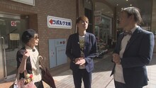 「アインシュタインのマダムに愛されタイン」のワンシーン。(c)読売テレビ