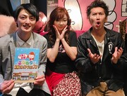 左からツートライブたかのり、ハイヒール・モモコ、ツートライブ周平魂。(c)読売テレビ