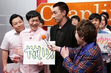 インタビューを受けるやさしいズ。