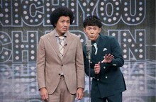 トータルテンボス