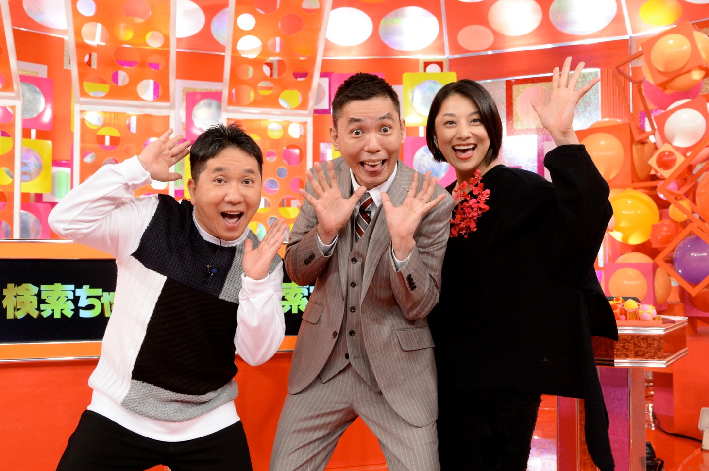 「爆笑問題の検索ちゃん」代表カット。左から、爆笑問題、小池栄子。(c)テレビ朝日