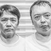 中川家単独ライブ「中川家の寄席」からコント映像公開、初回は「グアムの税関」