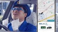 配車アプリ「MOV」のCM「到着時間」編より。