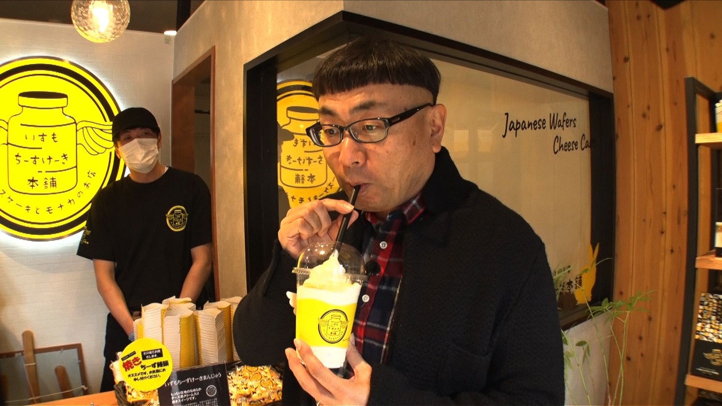 イジリー岡田