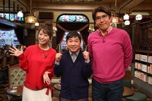 （左から）海老原優香アナ、爆笑問題・田中、石橋貴明。(c)フジテレビ