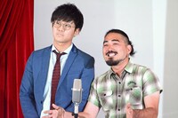 グリーンバンバン