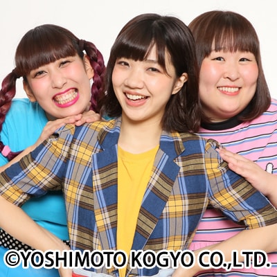 3時のヒロイン。左からゆめっち、福田麻貴、かなで。
