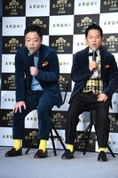 ランキング結果にリアクションするダイアン。