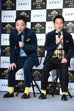 ランキング結果にリアクションするダイアン。