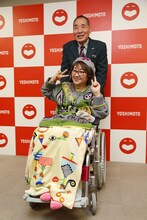 宮川大助・花子