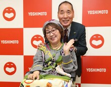 宮川大助・花子