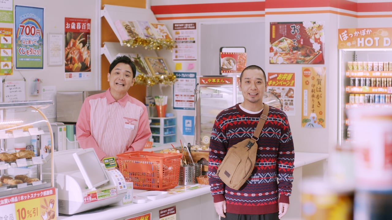 新CM「コンビニ」編の千鳥バージョンより。