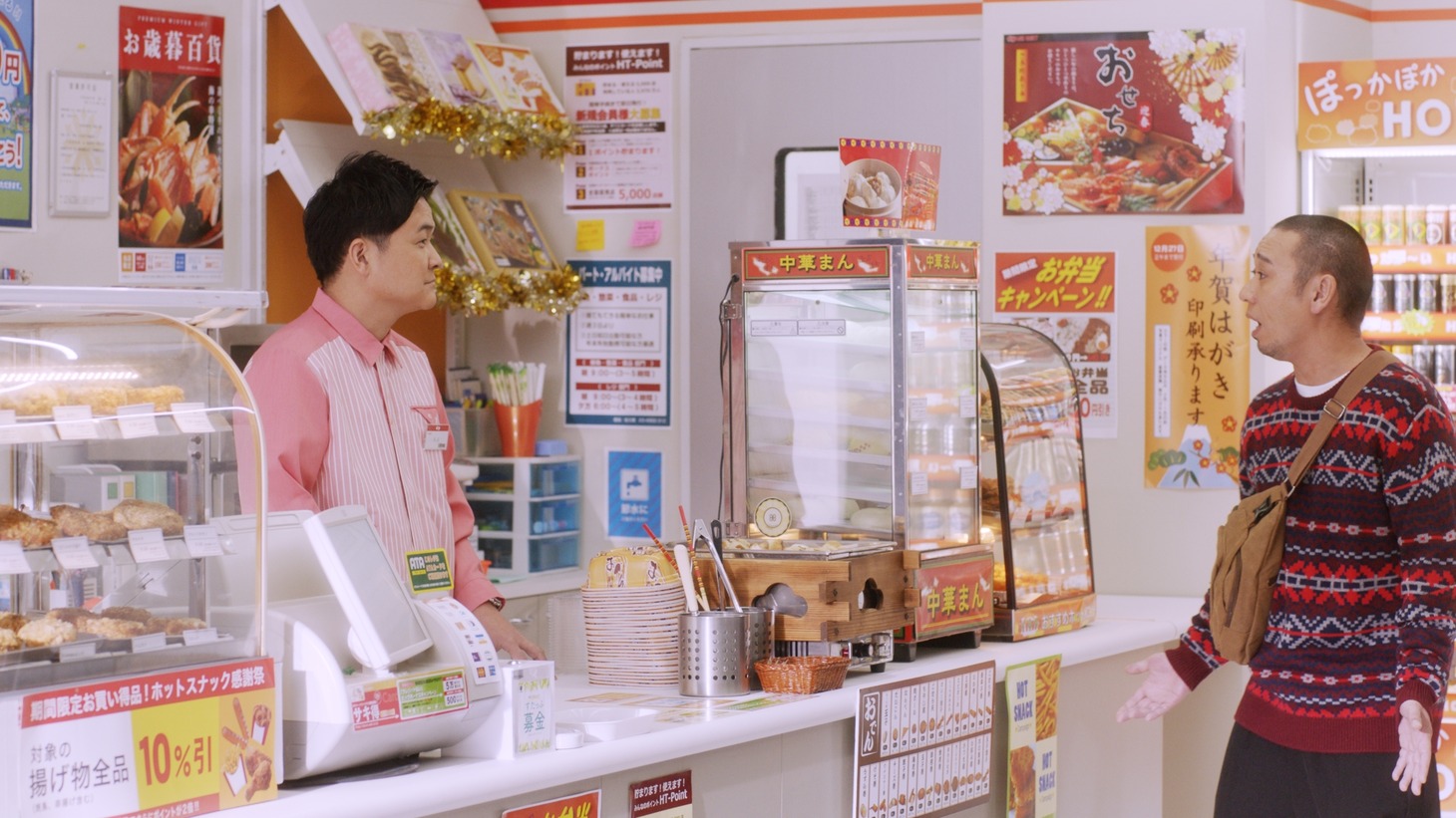 新CM「コンビニ」編の千鳥バージョンより。