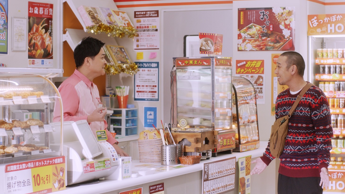 新CM「コンビニ」編の千鳥バージョンより。