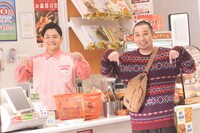 CM撮影中の千鳥。