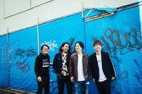 見取り図×アインシュタイン