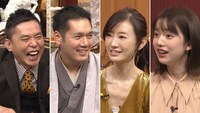 （左から）爆笑問題・太田、神田松之丞、松本まりか、弘中綾香アナ。(c)テレビ朝日