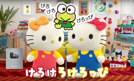 漫才「キャラ名分けっこ」を披露するキティとミミィ。