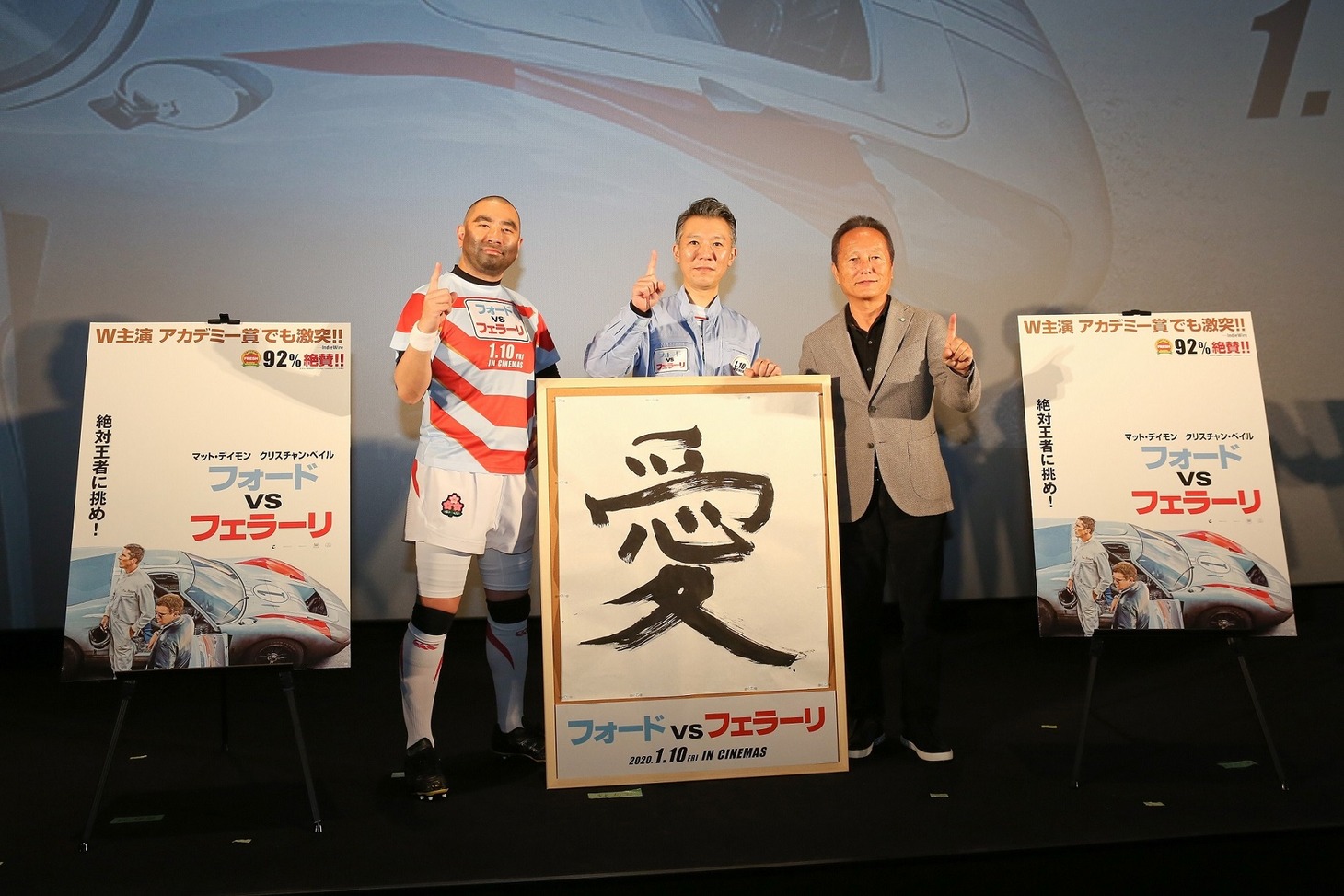 左からレイザーラモンRG、モンスターエンジン西森、関谷正徳氏。