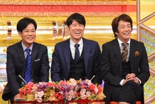 ネプチューン (c)日本テレビ