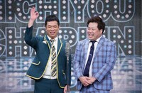 プラス・マイナス