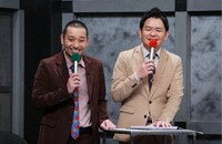 進行役の千鳥。