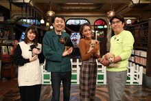 「石橋貴明のたいむとんねる」に出演する（左から）杉原千尋アナ、アンガールズ田中、池田美優、石橋貴明。(c)フジテレビ