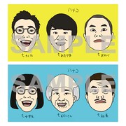 「ハナコステッカーセット」