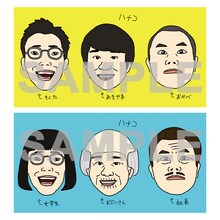 「ハナコステッカーセット」