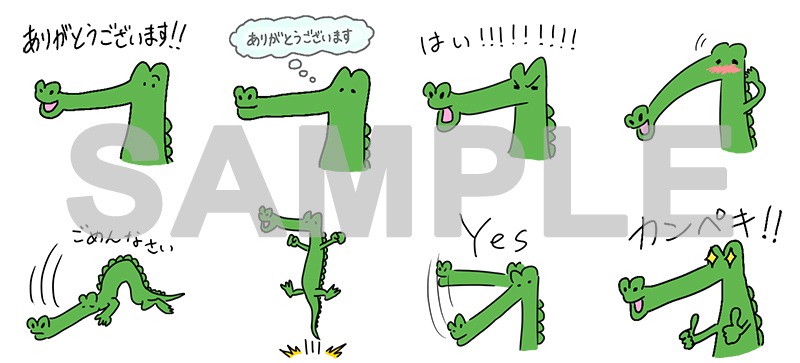 LINEスタンプ「コグチワニ」のイメージ。