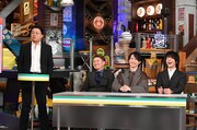 「ウチのガヤがすみません！」のワンシーン。(c)日本テレビ