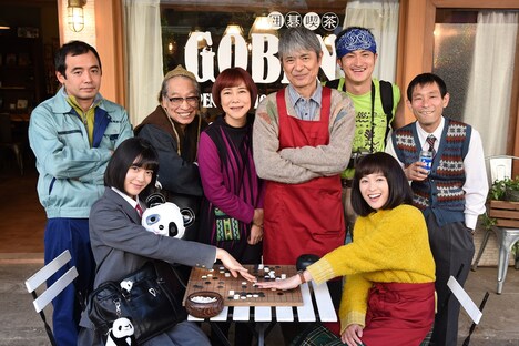 囲碁喫茶「GOBAN」に集まる面々。(c)日本テレビ