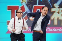 トレンディエンジェル (c)日本テレビ