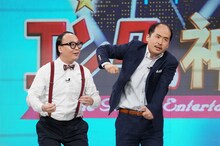 トレンディエンジェル (c)日本テレビ