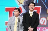 霜降り明星 (c)日本テレビ