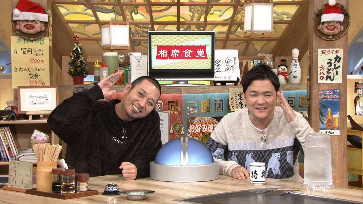 「相席食堂」に出演する千鳥。(c)ABCテレビ