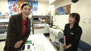 アンミカの相席旅のワンシーン。(c)ABCテレビ