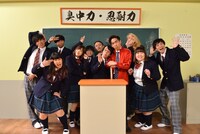 収録を終えた「ウケメン」メンバー。