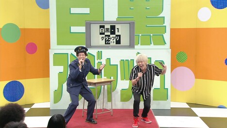 Groovy Rubbish (c)チバテレ