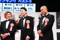 結果に不服そうな吉田たち・ゆうへい（中央）。