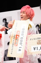 賞金のパネルをカッコよく持つEXIT兼近。