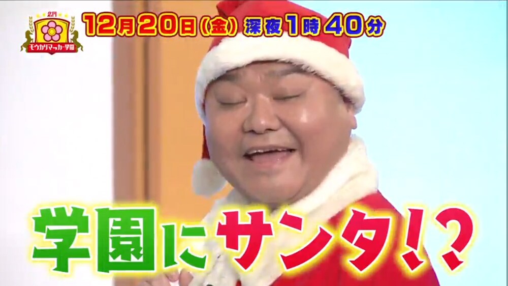 川畑泰史扮する泥棒が「モウカリマッカー学園」に侵入、BKBは白バイ警官に