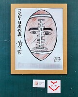 コロコロチキチキペッパーズ・ナダルの作品。