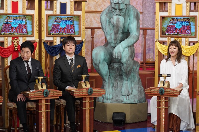 「人生が変わる1分間の深イイ話 2時間スペシャル」のワンシーン。(c)日本テレビ