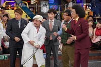 「ウチのガヤがすみません」より。(c)日本テレビ